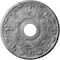 Ekena Millwork Apollo Medallion (Canopies up to 5 5/8"), 16 1/2"OD x 3 5/8"ID x 1 1/8"P, Ultra Pure White Crackle CM16APUWC - alternate 1